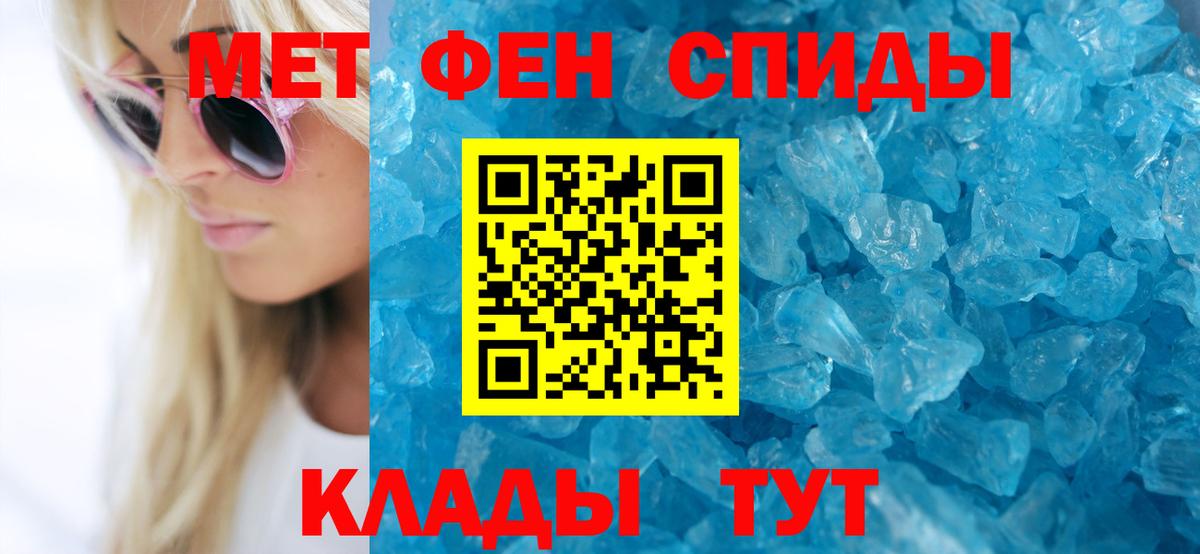 АМФ  Вход с VPN  Amphetamine  Брянск  АМФ 98% 