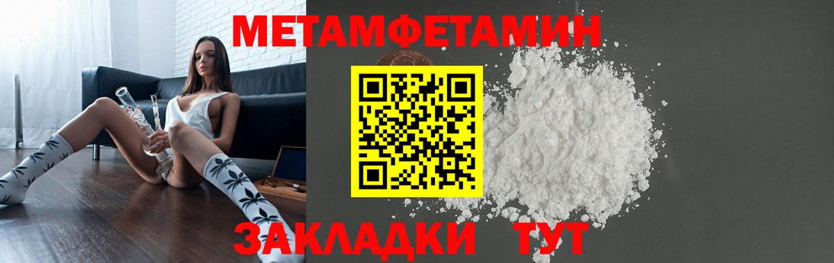 Амфетамин 98%  Amphetamine  Брянск  Амфетамин 
