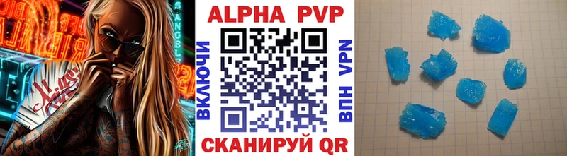 Alpha-PVP Соль  купить   Брянск 