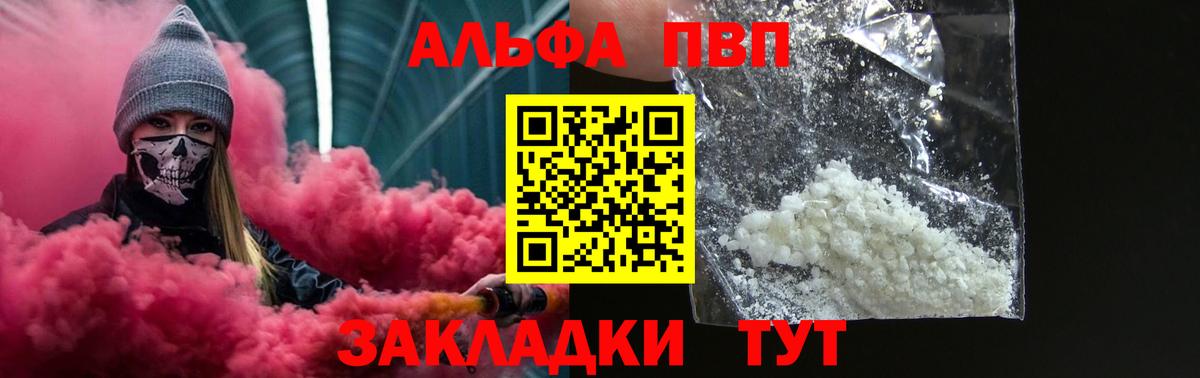 A PVP мука Брянск