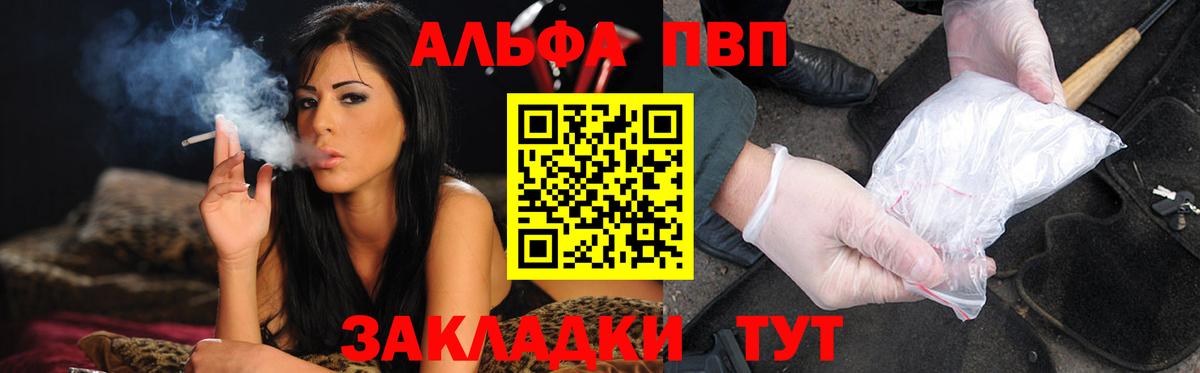A-PVP СК КРИС Брянск