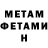 Метадон VHQ Nadi Mi