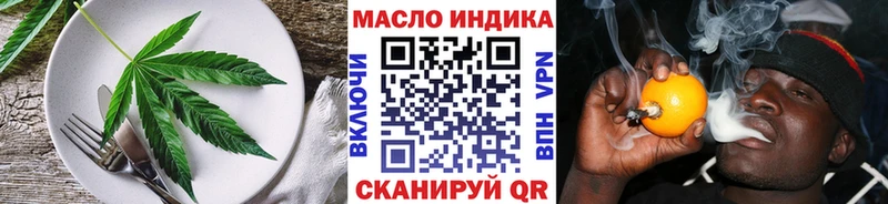 Cannafood марихуана  закладка  Брянск 