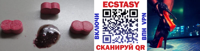 Ecstasy таблы  Брянск 
