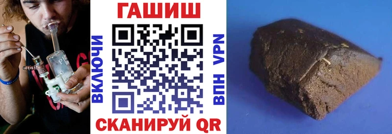 магазин  наркотиков  Брянск  ГАШИШ 40% ТГК 