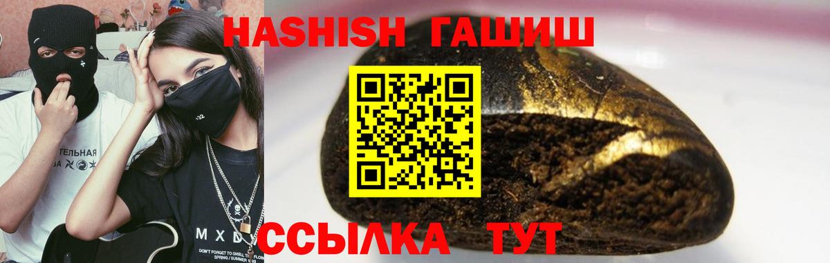ГАШИШ индика сатива Брянск