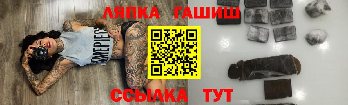 Гашиш убойный Брянск