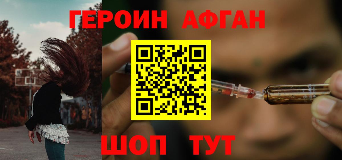 Меф МЯУ МЯУ   MDMA  Канабис  APVP СОЛЬ кристаллы  Мефедрон  ГАШ  Экстази  Марихуана  Брянск  Вход с VPN 