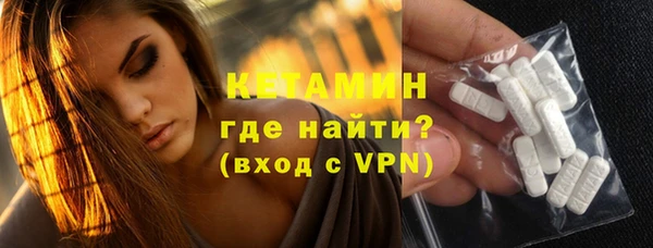 кокаин премиум Россошь