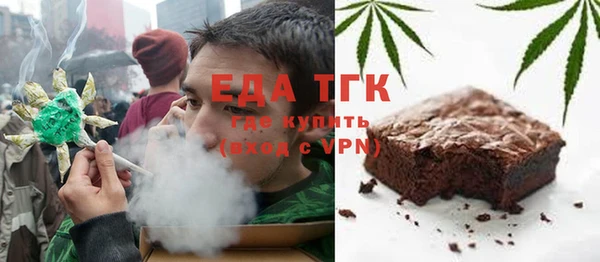 таблы Рославль
