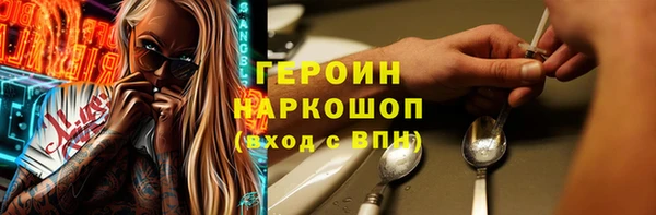 кокаин премиум Россошь