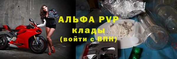 spice Ростов