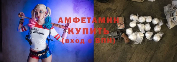 кокаин премиум Россошь