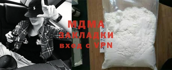 spice Ростов