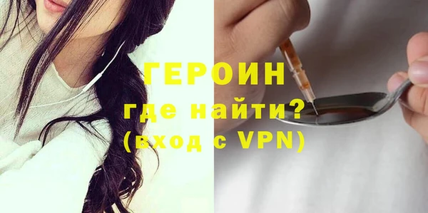 кокаин премиум Россошь