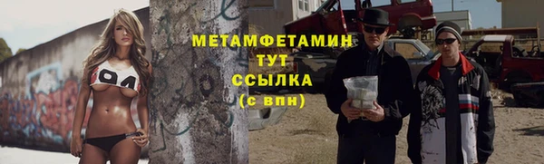 таблы Рославль