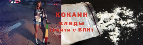 кокаин премиум Россошь