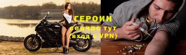 таблы Рославль