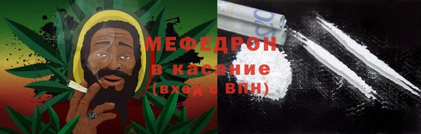 таблы Рославль