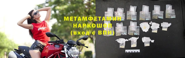 кокаин премиум Россошь