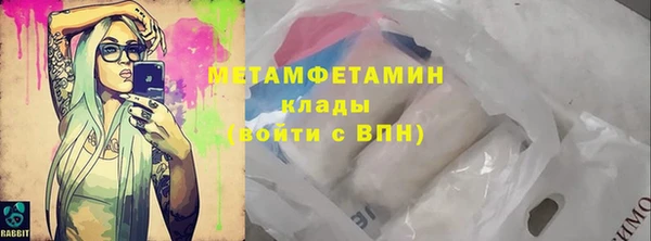 кокаин премиум Россошь