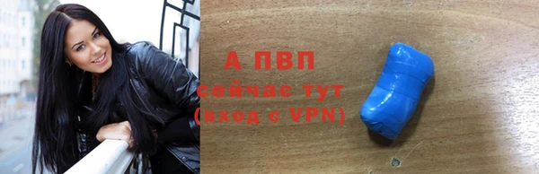 кокаин премиум Россошь