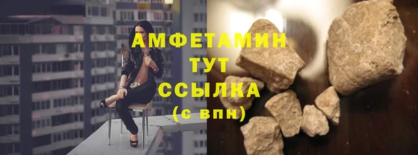 кокаин премиум Россошь