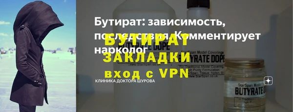 таблы Рославль