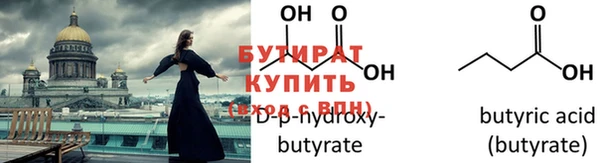 кокаин премиум Россошь