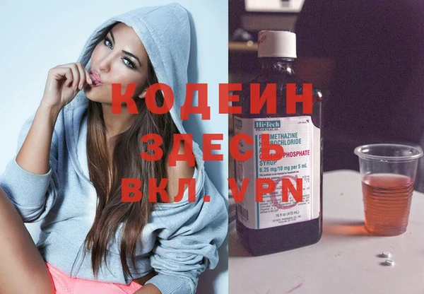 таблы Рославль