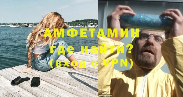кокаин премиум Россошь