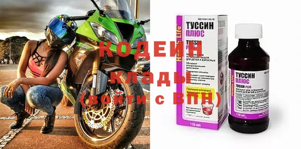 кокаин премиум Россошь