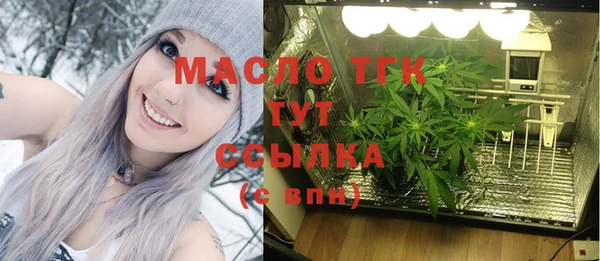 таблы Рославль