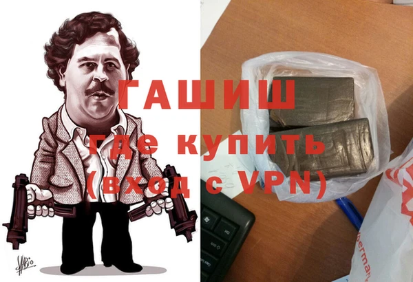кокаин премиум Россошь
