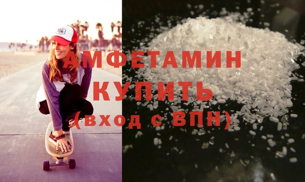 таблы Рославль