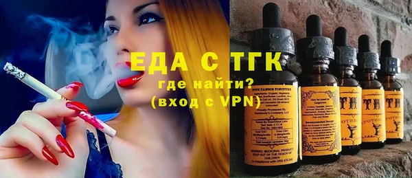 таблы Рославль
