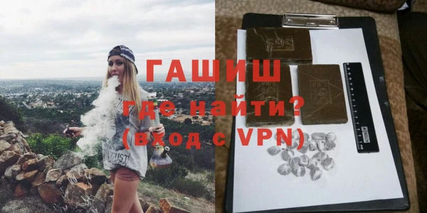 таблы Рославль