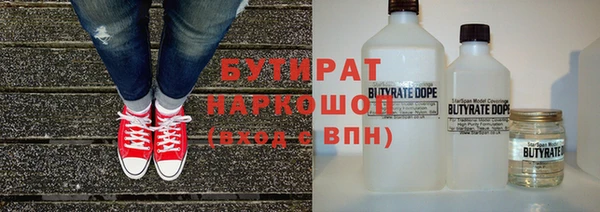 кокаин премиум Россошь