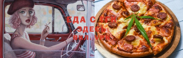 кокаин премиум Россошь