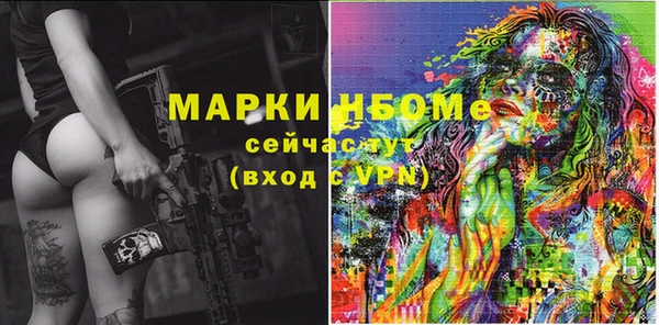 таблы Рославль