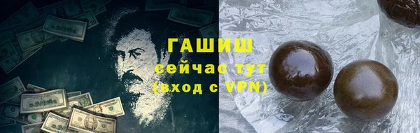 таблы Рославль