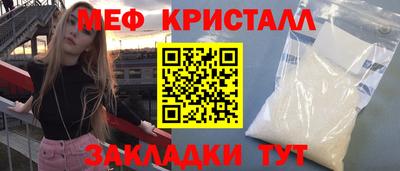 mix Волжский