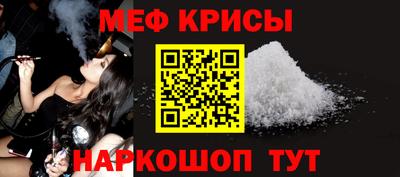 меф Балахна