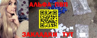 наркотики Балаково