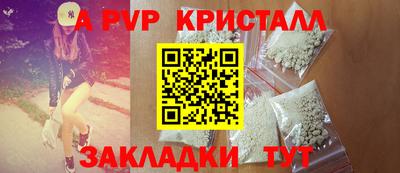 mdpv Балашиха