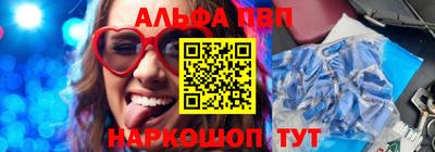 наркотики Балаково