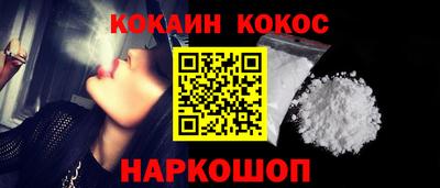 меф Балахна