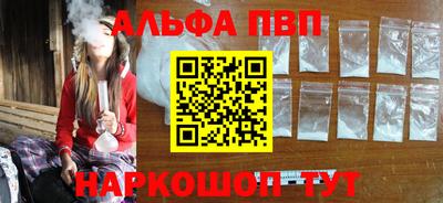 дистиллят марихуана Апшеронск