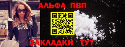 mdpv Балашиха