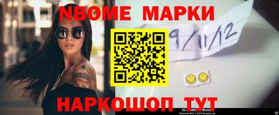 наркотики Балаково